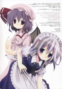 BUY NEW white paper - 94361 Premium Anime Print Poster